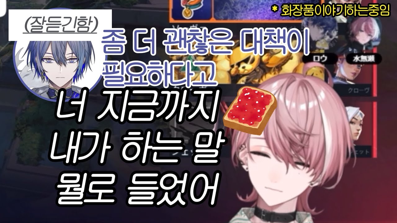 그에게 닿지 않는 이야기 【미나세/코야나기 로우】