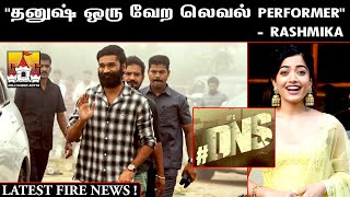 Dhanush #D51 #DNS Movie Latest Fire Update🔥 | Dhanush Latest Update | D50 | CaptainMiller