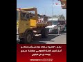 عاجل كاميو سلطات مراكش يشن حملة من أجل تحرير الملك العمومي بملحقة سيدي يوسف بن علي الجنوبي