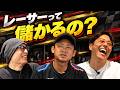 199Gの大クラッシュ、収入、成功の条件…レーサー3人の本音座談会 / 脇阪寿一×ピストン西沢さん×星野一樹監督