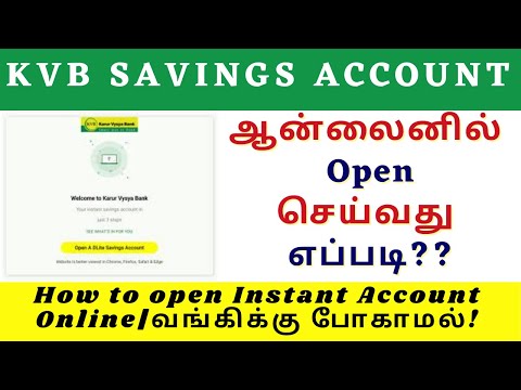 How to open KVB account with in 5 mins |KVB Bank account| KVB Bank Account apply online