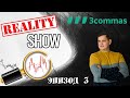 РЕАЛИТИ ШОУ - Эпизод 3: Флэт в трейдинге. Как заработать на крипте? Почему GRID bot 3Commas?