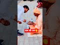 Jay Hanuman Gyan Gun Sagar#hanumanchalisa #ytshortsvideo #viralvideo
