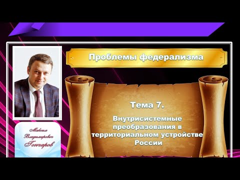 Видео: Несколько советов по выбору больших столовых столов