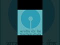 SBI PO Vs RBI assistant:Which Banking Job is Right for You?#trending#sbipo#rbiassistant#shorts#viral