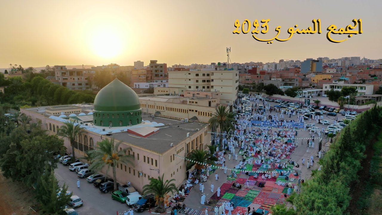 ملخص الجمع السنوي 2023 بمناسبة الذكرى الخامسة والعشرين للشيخ سيدي محمد بلقايد رضي الله عنه