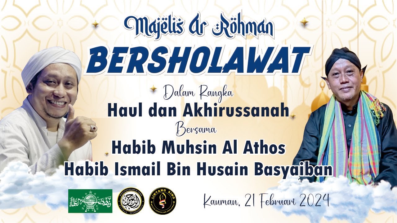MAJELIS AR-RAHMAN BERSHOLAWAT DALAM RANGKA HAUL DAN AKHIRUSSANAH || KAUMAN SELOPAMPANG