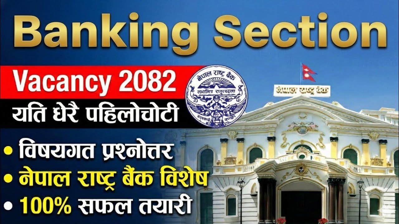 Banking Exam Questions Answer Model(QAD)  छलफल @भीम सर 