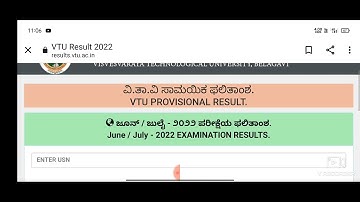 VTU 5th and 6th sem revaluation results uploaded| Chandru Guggari