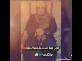 تذلل لمن تهوي فليس الهوي سهلو الشيخ محمد منتصر الدح
