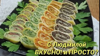 Лёгкие закусочные рулетики из сыра с различными начинками. Snack cheese rolls with various f.