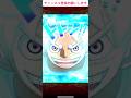 【10周年】石700個(140連)で神引きなるか⁉︎(パート7)【トレクル】#トレクル#ワンピース#バズれ
