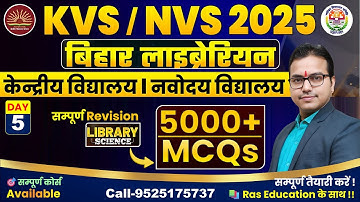 Library Science TOP 50 MCQs: Bihar LET Librarian Preparation | EMRS, KVS, NVS & Library Management