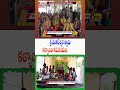 #శ్రీ వెంకటేశ్వర స్వామి కళ్యాణం కమనీయం#||siti news#husnabad