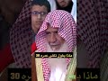 ابليس الشياطين الرقية الشرعية بدر المشاري الذكر افضل سعد العتيق قران ء لاإله إلا الله البيوت