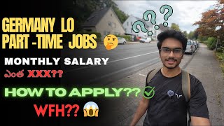 Part time jobs in germany🤑| Monthly salary yentha❓️| How to Apply❓️| Detailed video🫡