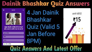 Dainik Bhashkar Quiz Answers Participate In Quiz And Chance To Win Free Paytm Cash. 4th January 2022