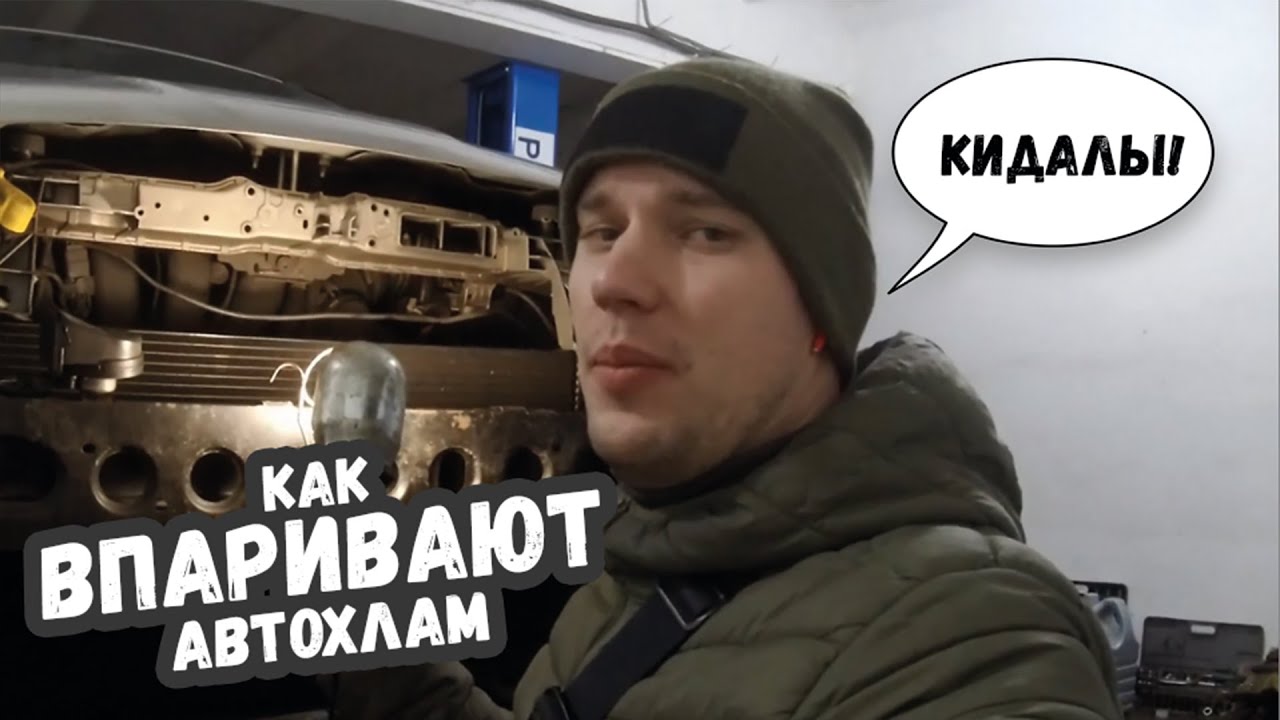 Почему не любят перекупов