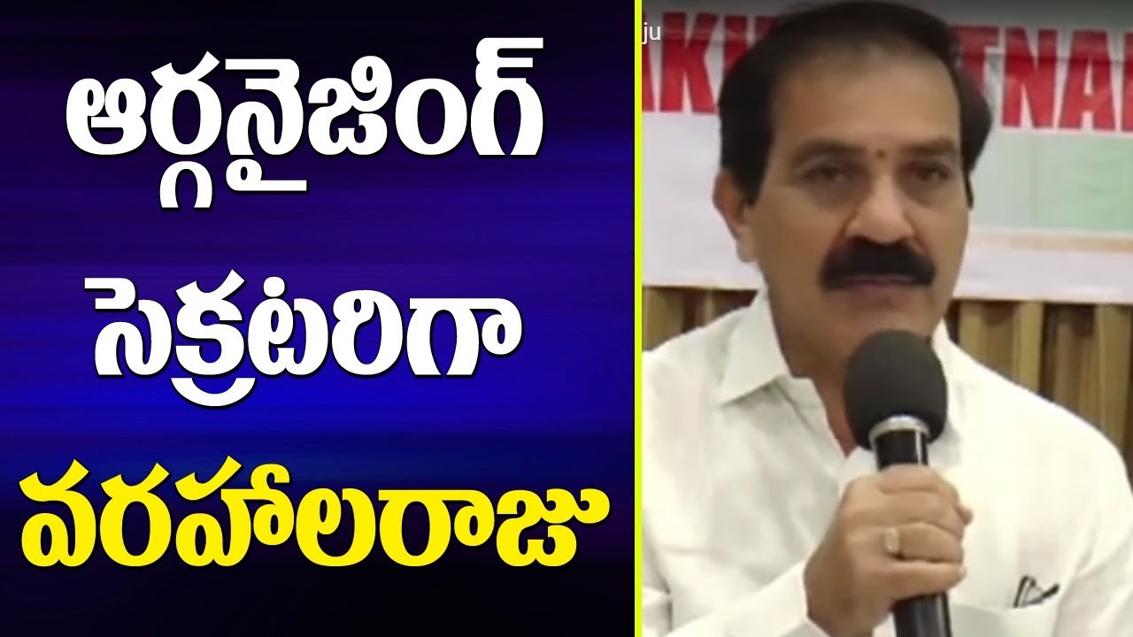 INTUC Employee Facilitates Newly Appointed INTUC Secretary Varahala Raju