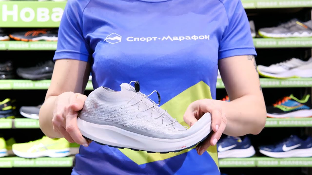Кроссовки Salomon S/Lab Pulsar Vapor Blue/Vapor за 20 секунд