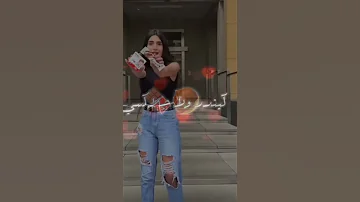 بحبك اكتر من البيبسي احلى فيديوا 