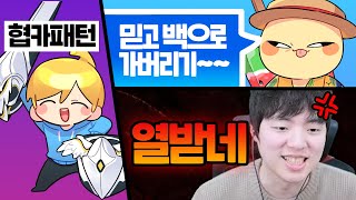 협동 카운터에 누가 백으로 가!! [로스트아크 짹키창]