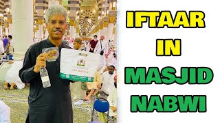 Iftaar in Masjid-e-Nabwi | Amin Hafeez