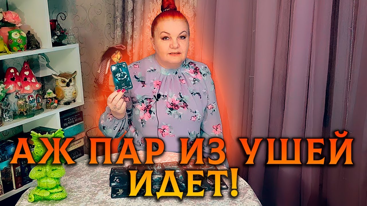 АЖ ПАР ИЗ УШЕЙ ИДЕТ! КОМУ ТЫ ПОКОЯ НЕ ДАЕШЬ?