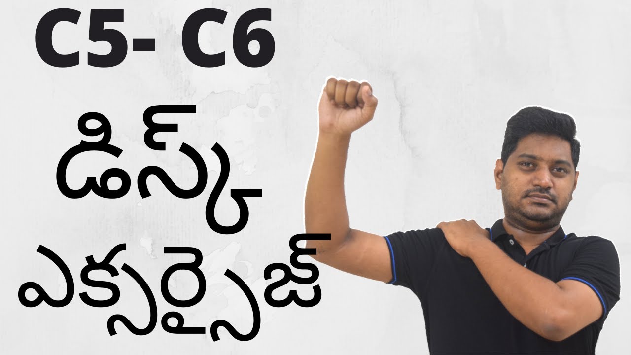 Best exercises for C5C6 disc pain, Cervical Disc bulge c5c6 (neck) in