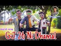 Gj26 ni dhamal che gujrati song  gujrati song gj 26 ni dhamalnew gujrati song  gj26 bloggerbaba