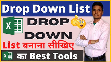 Data Validation Tutorial – Make Drop down List in Ms Excel in Hindi | Drop Down list बनाना सीखिए |