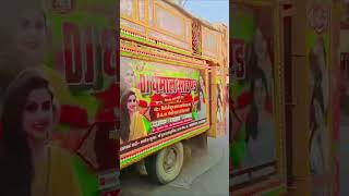 Dj Raushan Raj Saidpur Pusa Samastipur Bihar Online Dj Booking Karne 9022082649