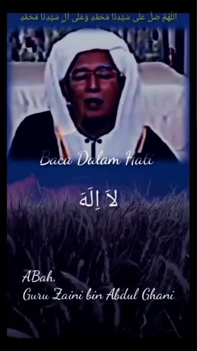 Ijazah Lailaha Illa Allah Dari Abah Guru Sekumpul  #ijazah #lailahaillallah #abahgurusekumpul