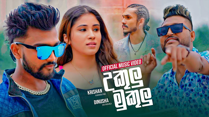 Ukulu Mukulu (උකුළු මුකුළු) - Dinusha Chathuranga x Krishan Karunarathne (Official Music Video)