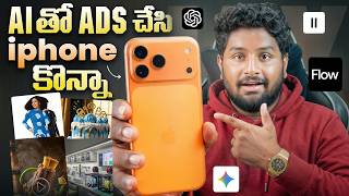 I Purchased New Iphone 17 Pro Max Using Ai