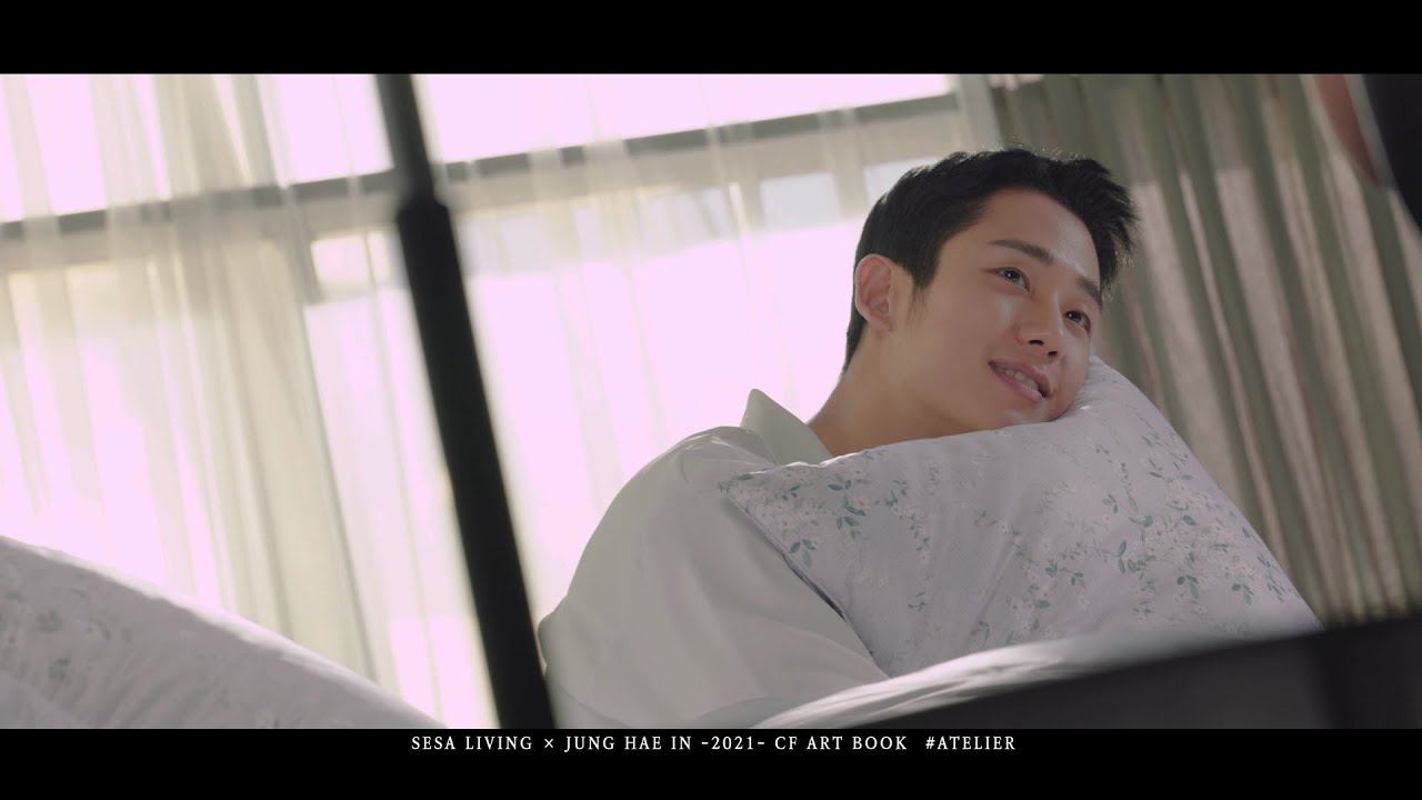 [세사리빙X정해인] 2021 NEW CF ART BOOK