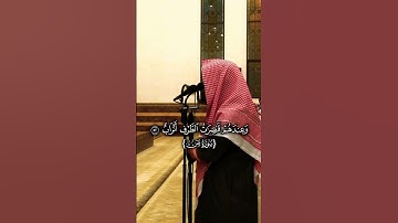 قرآن كريم، سورة ص ، الشيخ محمد اللحيدان. #قران_كريم #اكسبلور #quranforeever #حديث_صحيح #لايك #ترند
