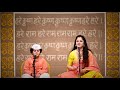 Aastha goswami and karnika goswami uncut version  raghupati raghav raja ram a tribute to bapu