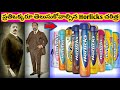 Horlicks Success Story in Telugu 2021 || Horlicks History of Telugu || Horlicks inspirational Story