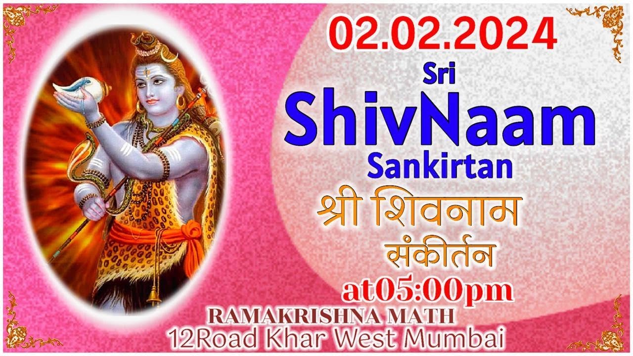 श्री शिव नाम संकीर्तन Sri ShivNaam Sankirtan :  02.02.2024