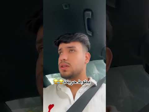 بطوط حربكه ابو الروض تابعوني كامري اكسبلور