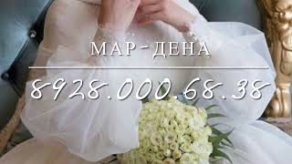 Дала декъала войла хьо папа(мар-да)💙обращаться 8928.000.68.38