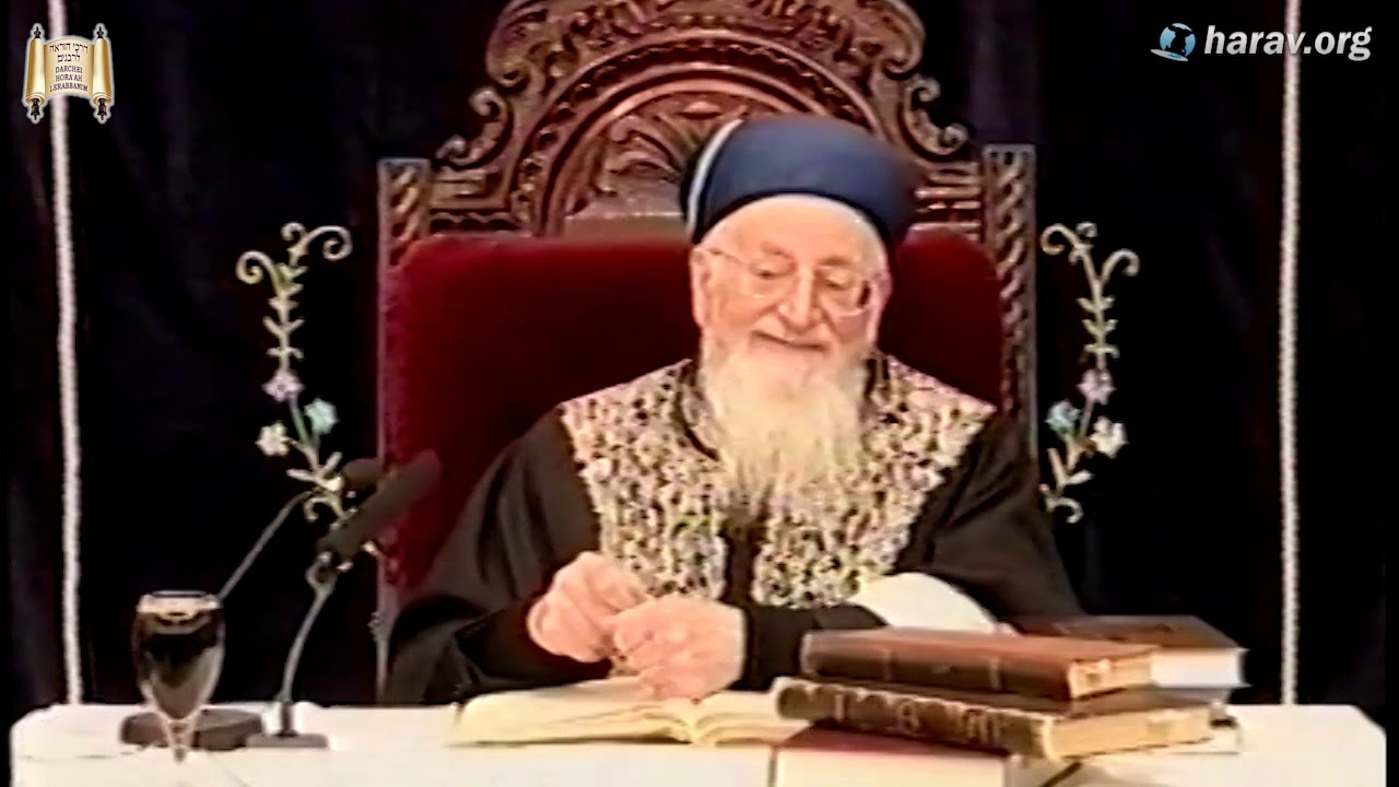 קול צופייך | תשס