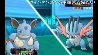 【ニコ生録画】　もこうのポケモンORASレーティング対戦　#15 【Pokemon ORAS】