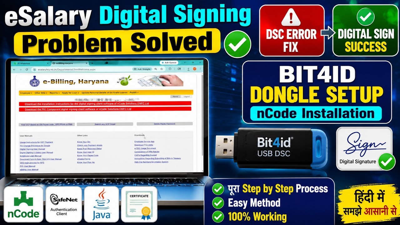 Bit4id DSC Dongle Setup & nCode Installation | Haryana eSalary Digital ...