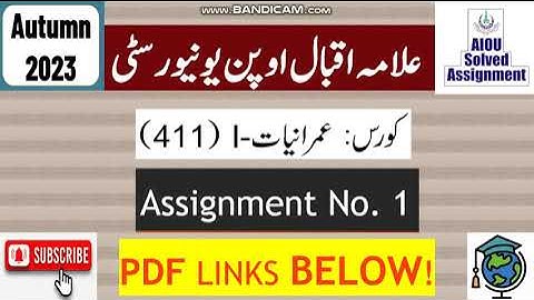 AIOU Code 411 Solved Assignment No.1 Autumn 2023 | Subject: Sociology – I | Level: Bachelor BA/B.Com