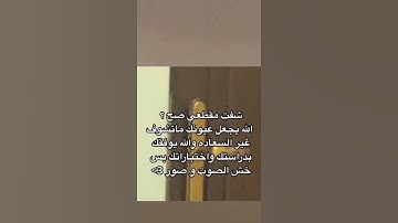 القران الكريم / استغفر الله العظيم واتوب اليه