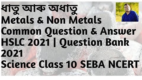ধাতু আৰু অধাতু  | Metals & Non Metals | Common Question & Answer HSLC 2021 Science Class 10 SEBA