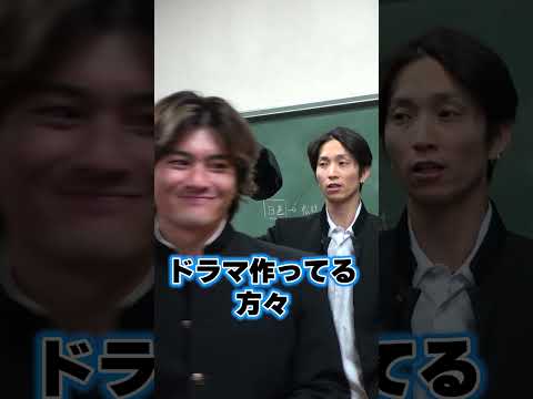 SixTONES official【青春シリーズ！人狼鬼ごっこ】俺たちみんな...高校生役いけんなwww
