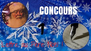 Concours : Lettre au Père Noël 7